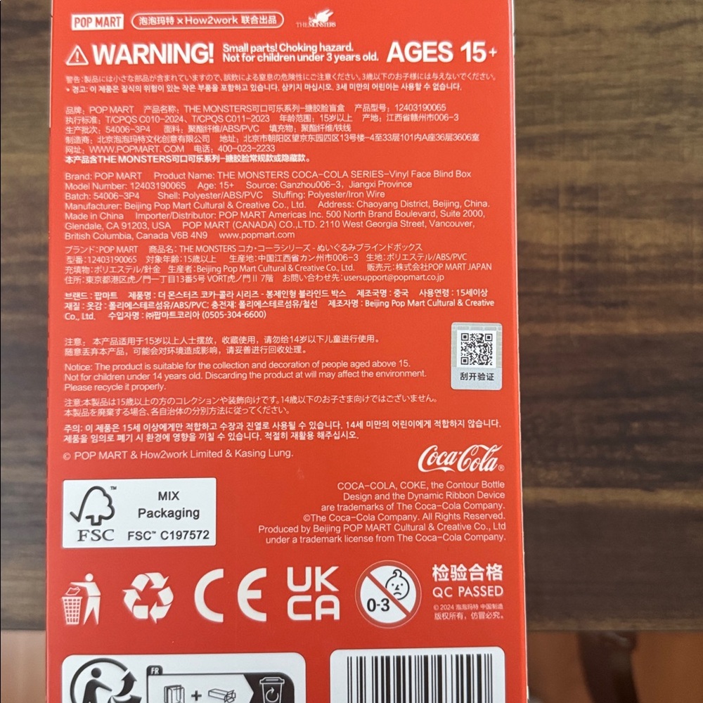 Coca-Cola Monsters Labubu  Keychain - Picture 4 of 5